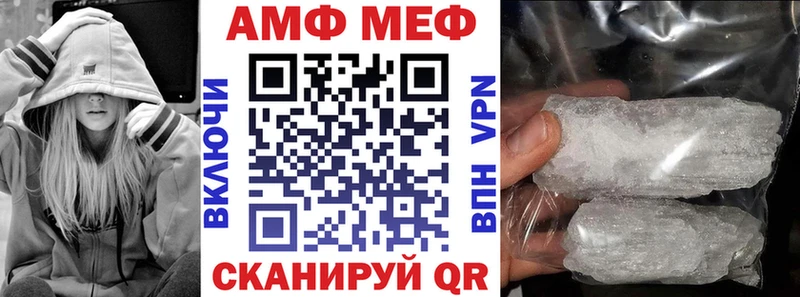 АМФ VHQ  наркотики  Щёкино 