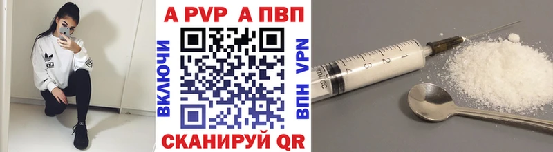 A-PVP VHQ omg зеркало Щёкино