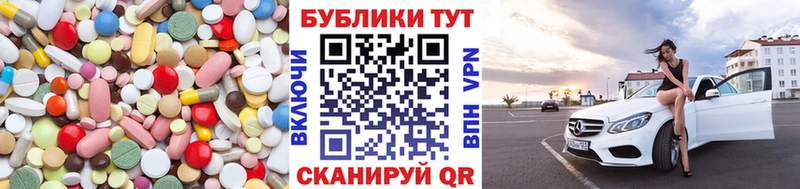 ЭКСТАЗИ 280мг где найти Щёкино