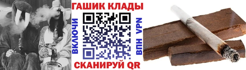 где найти наркотики  Щёкино  Гашиш гашик 