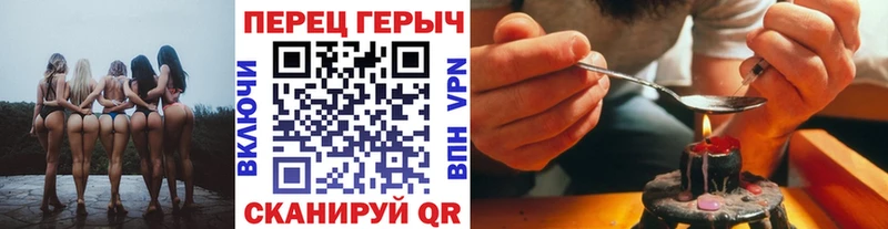 ГЕРОИН Афган купить наркотики сайты площадка Telegram Щёкино