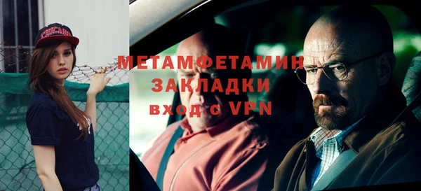 дистиллят марихуана Пестово