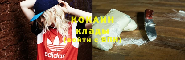 COCAINE Переславль-Залесский