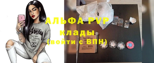 COCAINE Переславль-Залесский