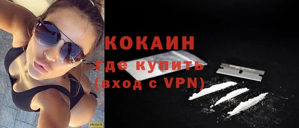 COCAINE Переславль-Залесский