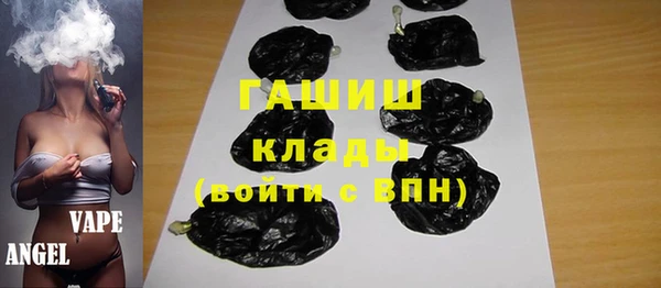 соль курить ск Гатчина