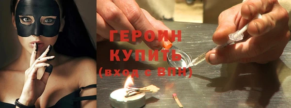 дистиллят марихуана Пестово