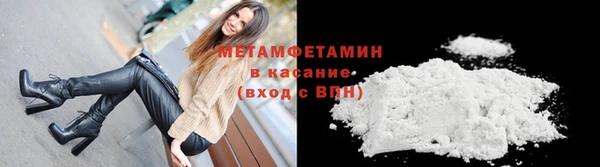 дистиллят марихуана Пестово