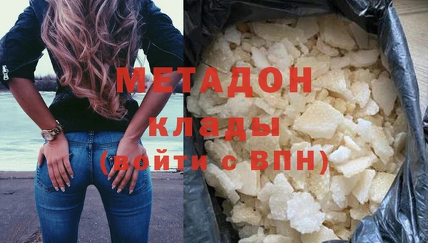 дистиллят марихуана Пестово