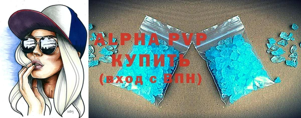 apvp Пересвет