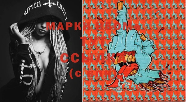 COCAINE Переславль-Залесский