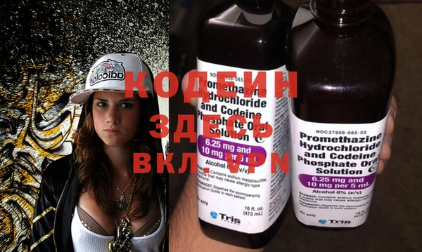 соль курить ск Гатчина