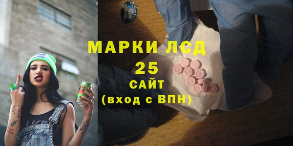 дистиллят марихуана Пестово