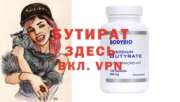дистиллят марихуана Пестово