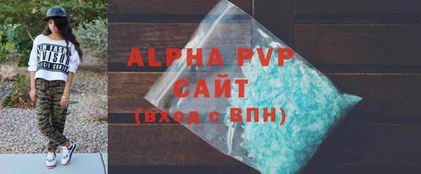 apvp Пересвет
