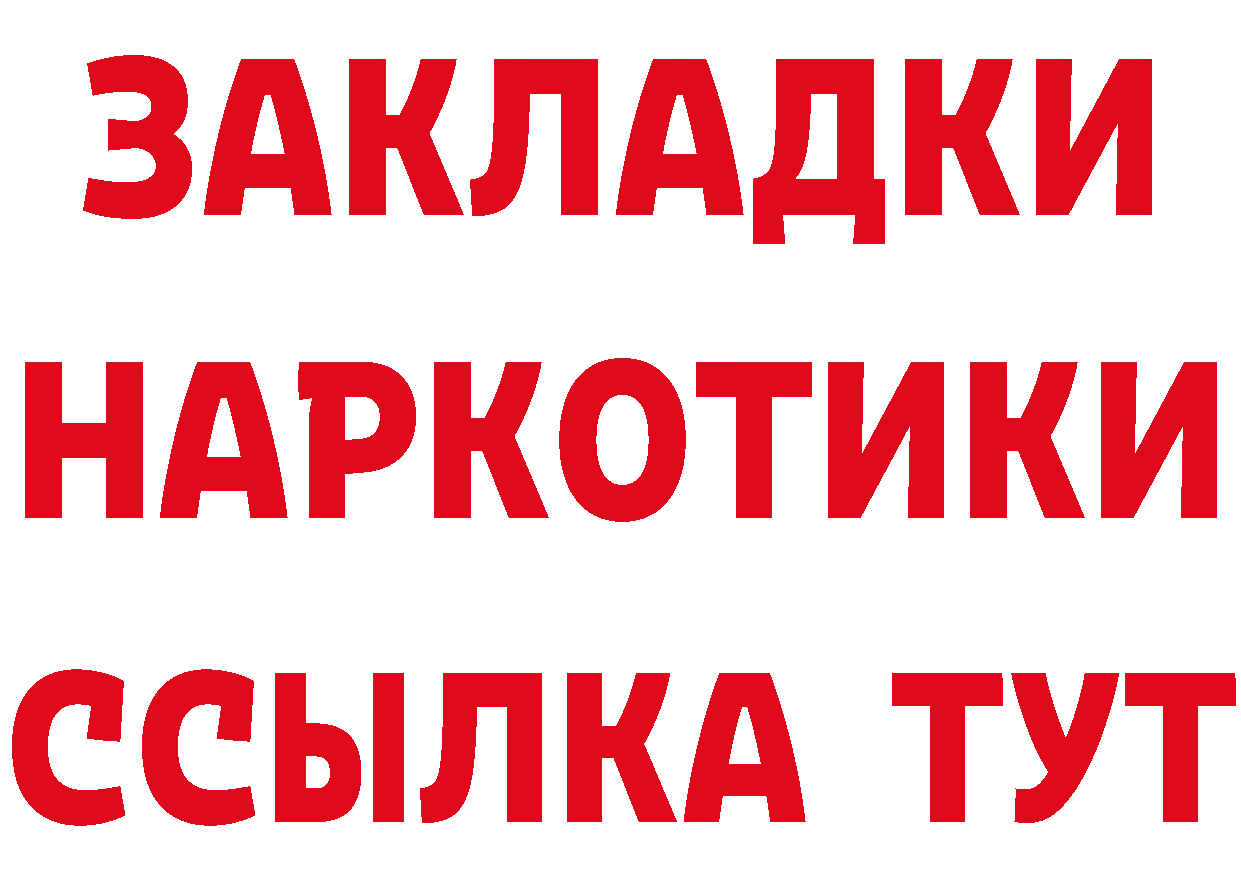 ТГК концентрат вход это мега Щёкино