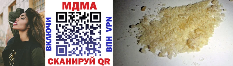 МДМА кристаллы Щёкино