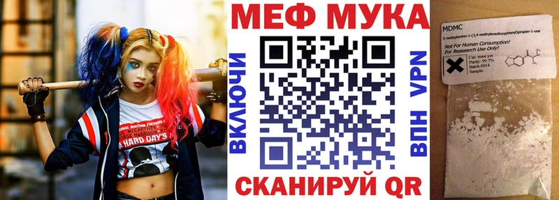 сколько стоит  omg ТОР  Мефедрон мяу мяу  Щёкино 