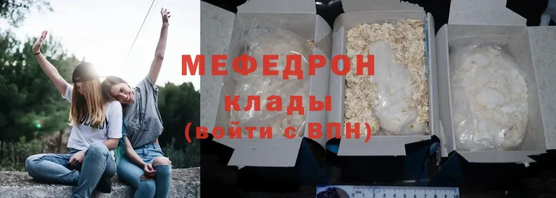 Мефедрон мяу мяу  мега ссылка  Щёкино 