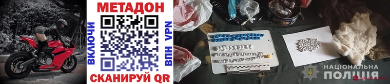 гидра ONION Щёкино shop телеграм МЕТАДОН кристалл