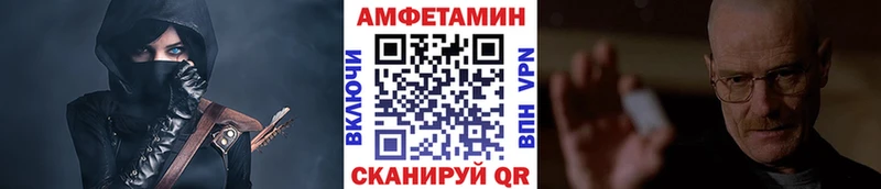 Метамфетамин кристалл  купить наркотики сайты  Щёкино 