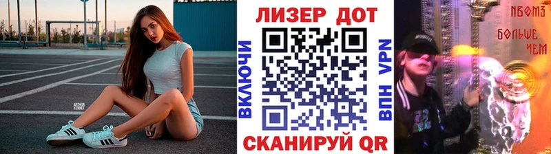 OMG ТОР  Щёкино  Марки N-bome 1,8мг 